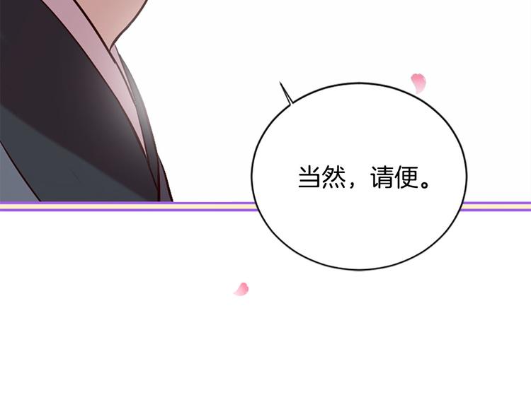 第16话 莫名情愫19