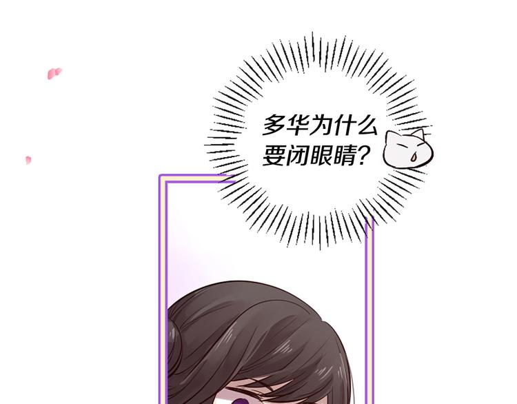第16话 莫名情愫21