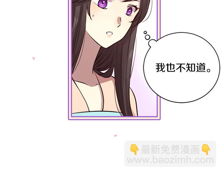 第16话 莫名情愫22