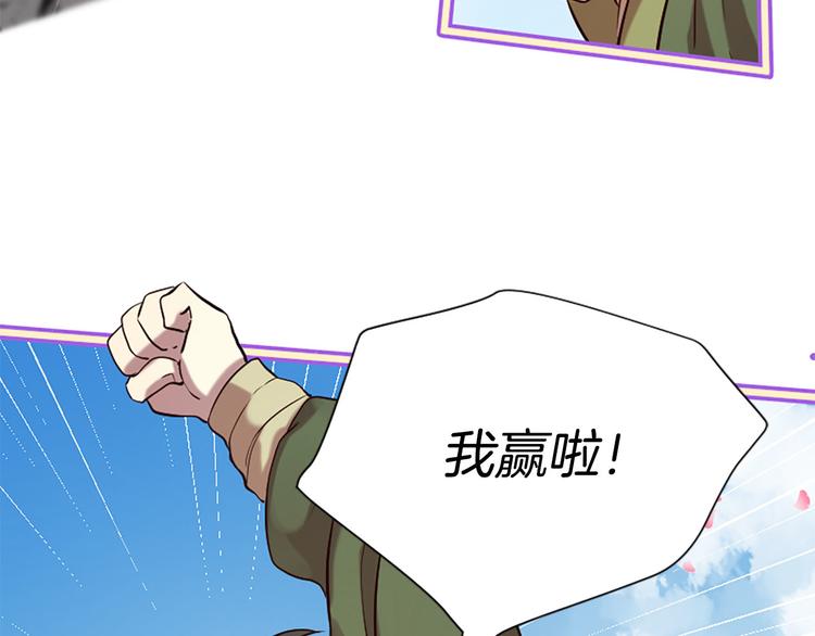 第16话 莫名情愫35