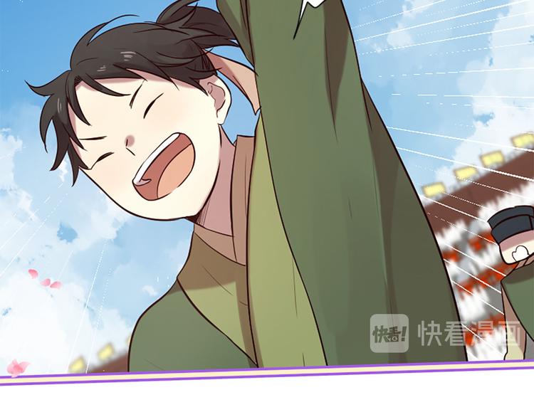 第16话 莫名情愫36