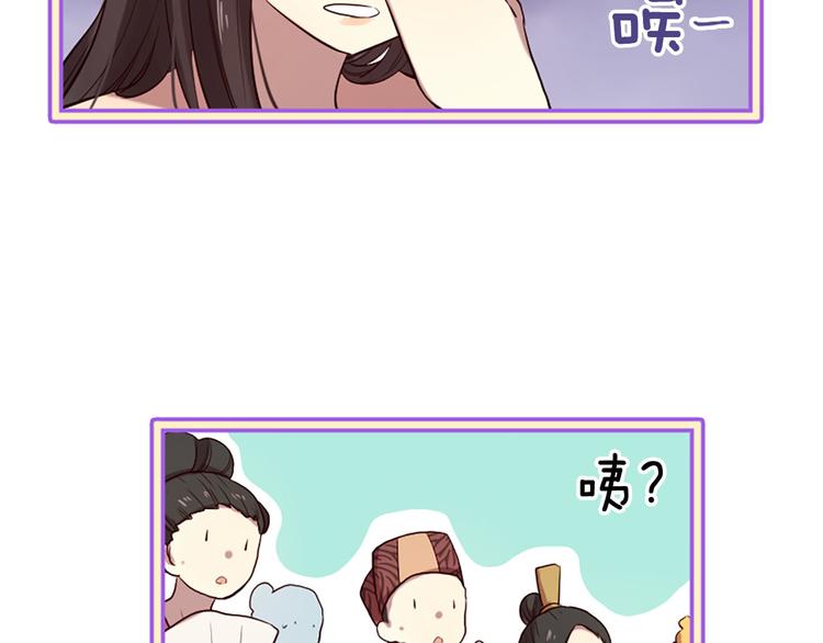 第16话 莫名情愫38