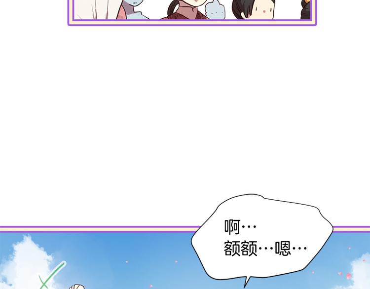 第16话 莫名情愫39