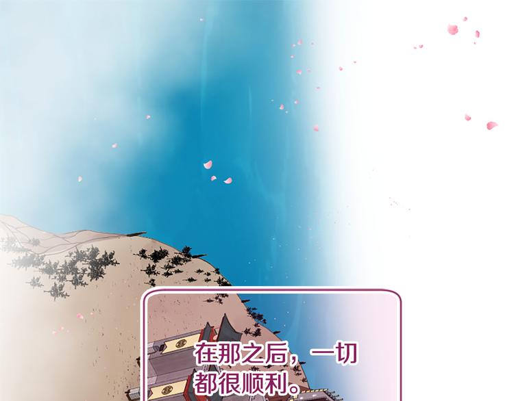 第16话 莫名情愫4