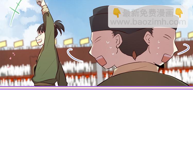第16话 莫名情愫40