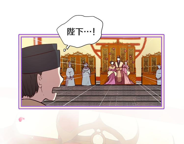 第16话 莫名情愫41