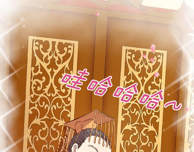 第16话 莫名情愫42