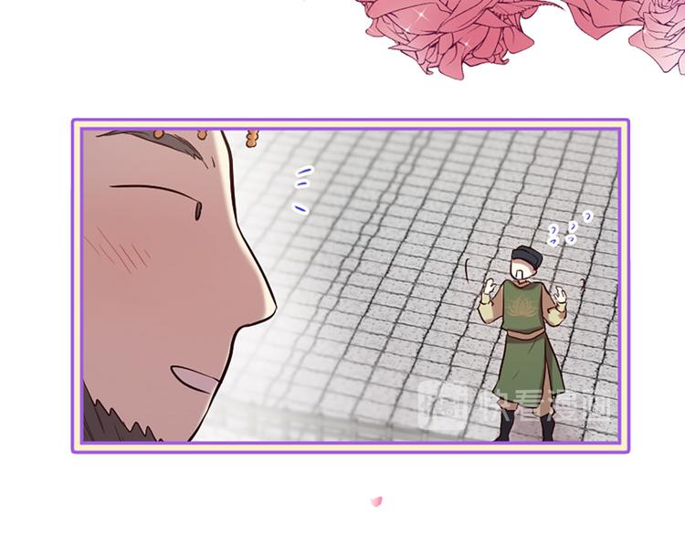 第16话 莫名情愫45