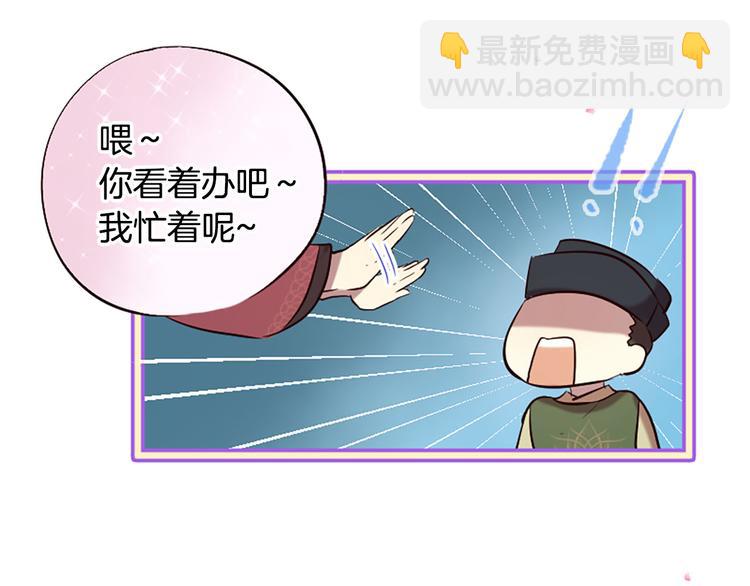第16话 莫名情愫51