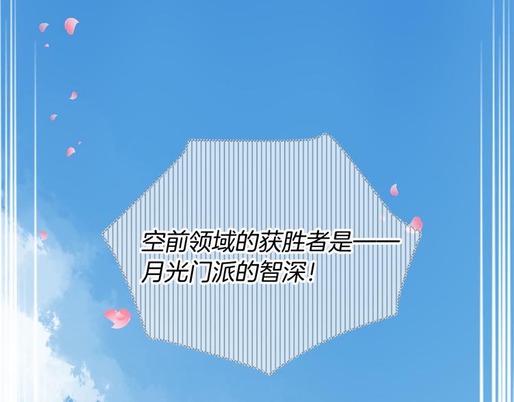 第16话 莫名情愫53