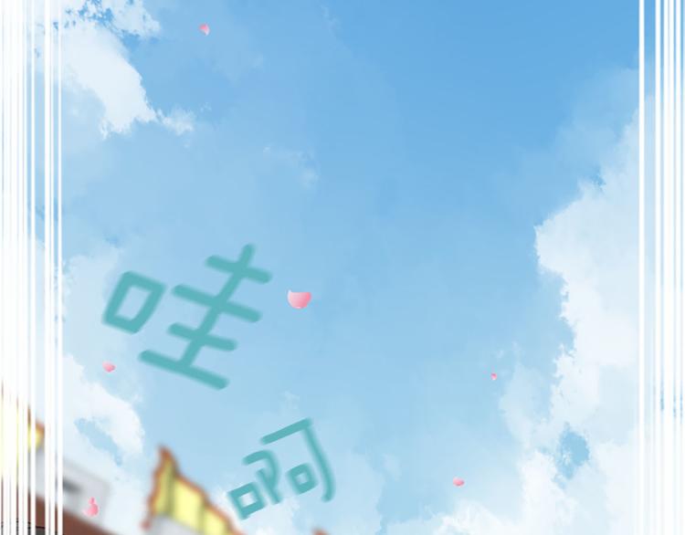 第16话 莫名情愫54