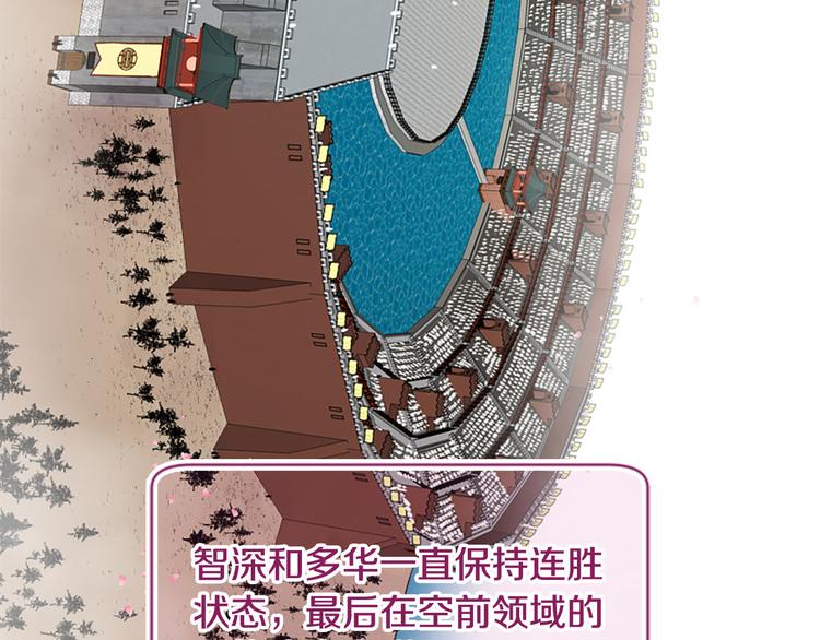 第16话 莫名情愫6