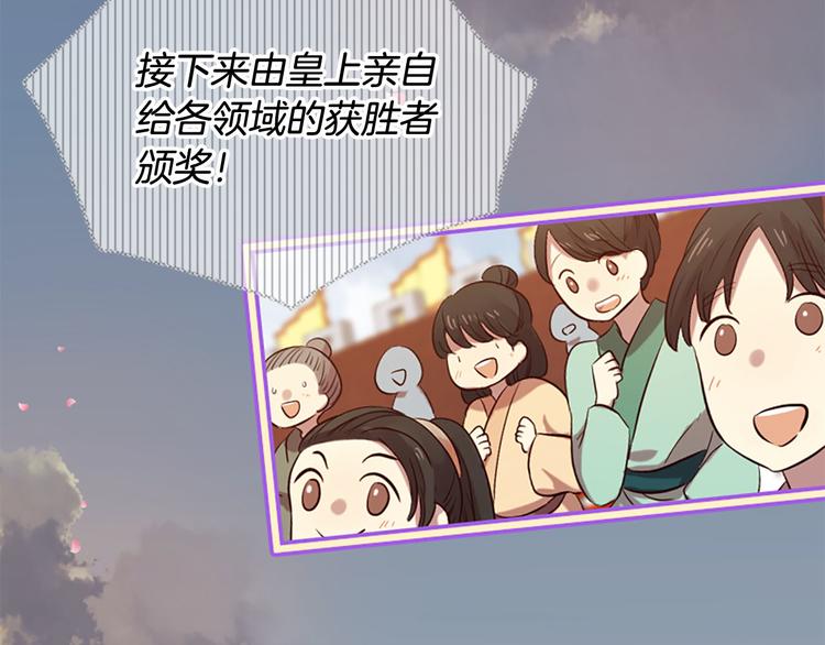 第16话 莫名情愫62