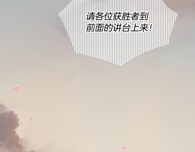 第16话 莫名情愫64