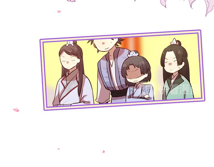 第16话 莫名情愫67