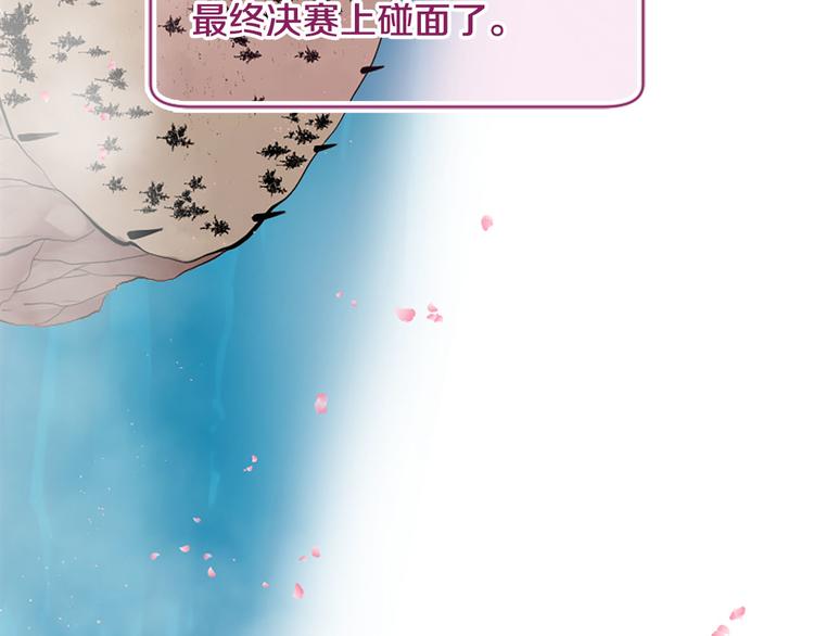 第16话 莫名情愫7
