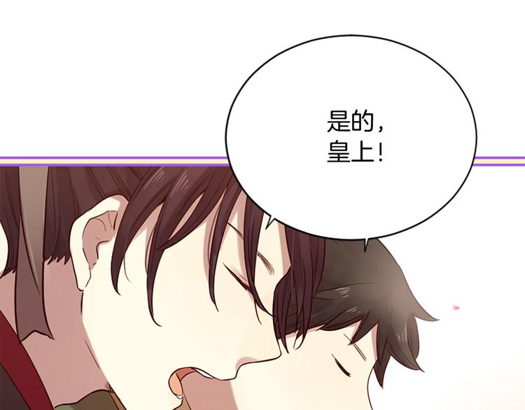 第16话 莫名情愫75