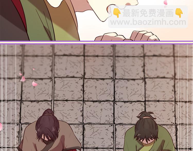 第16话 莫名情愫76
