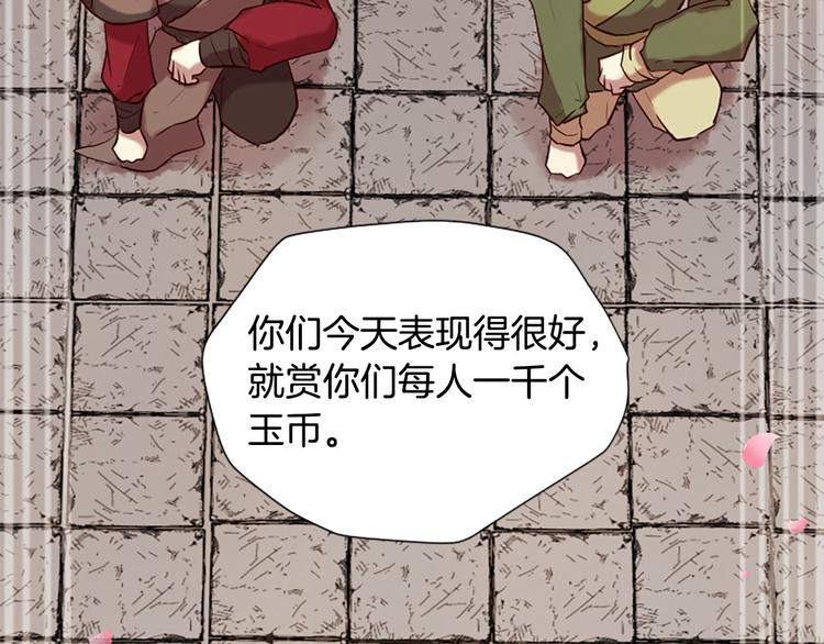 第16话 莫名情愫77