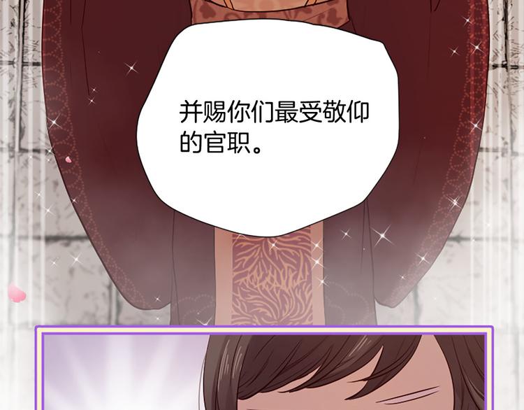 第16话 莫名情愫79