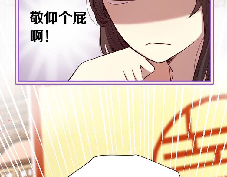 第16话 莫名情愫80