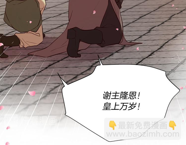 第16话 莫名情愫83
