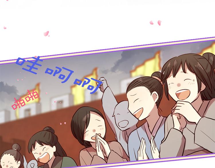 第16话 莫名情愫84