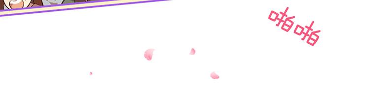 第16话 莫名情愫85