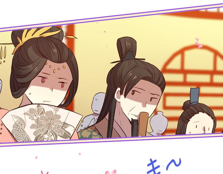 第16话 莫名情愫86