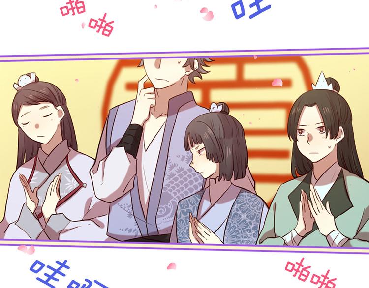第16话 莫名情愫87