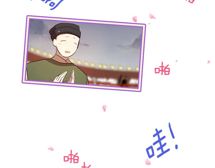 第16话 莫名情愫88