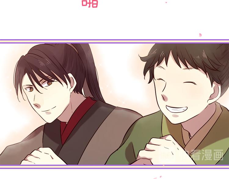第16话 莫名情愫89