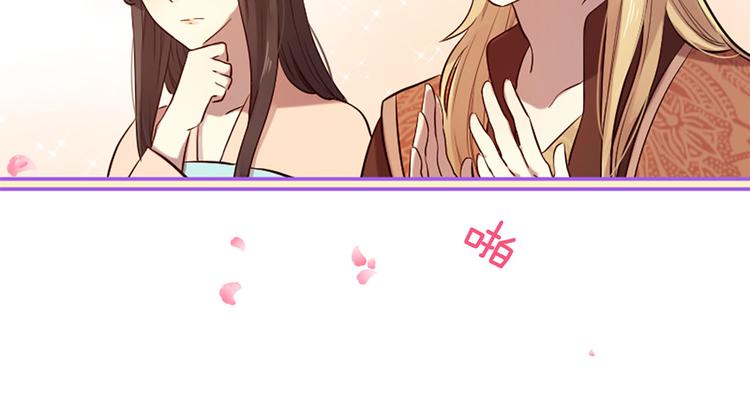 第16话 莫名情愫91