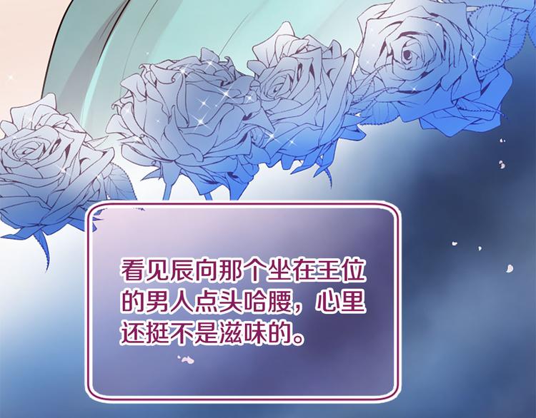 第16话 莫名情愫94