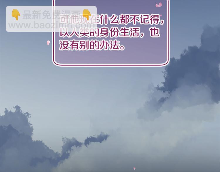 第16话 莫名情愫98