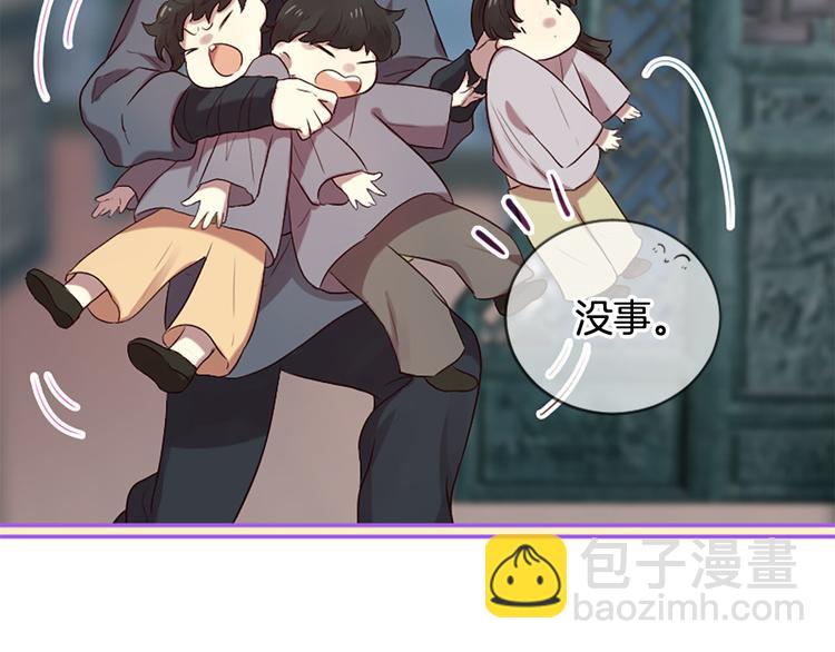第19话 等他回家102