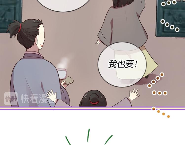 第19话 等他回家104