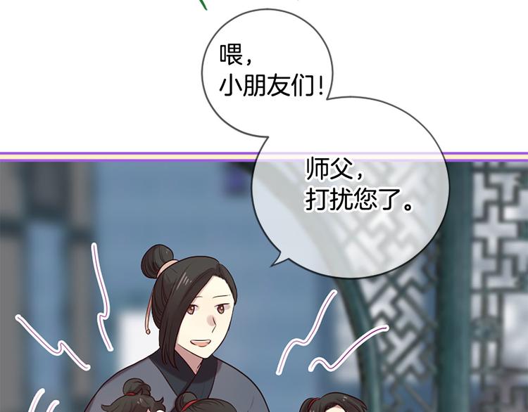 第19话 等他回家105