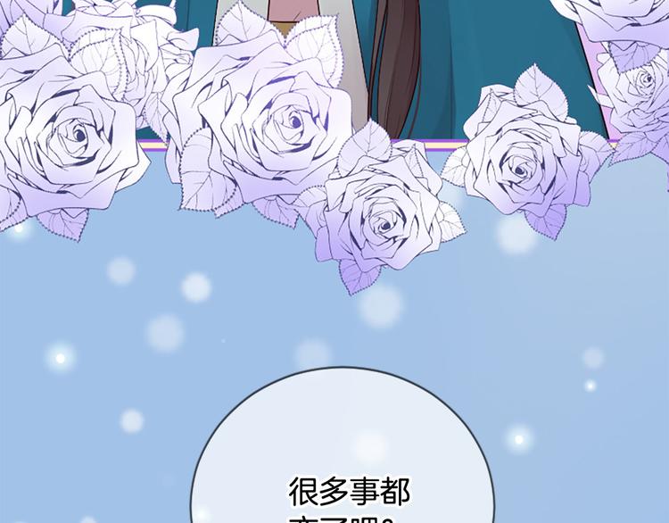 第19话 等他回家110