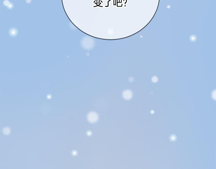 第19话 等他回家111