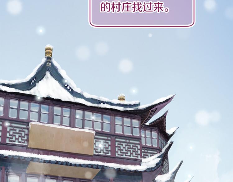 第19话 等他回家113