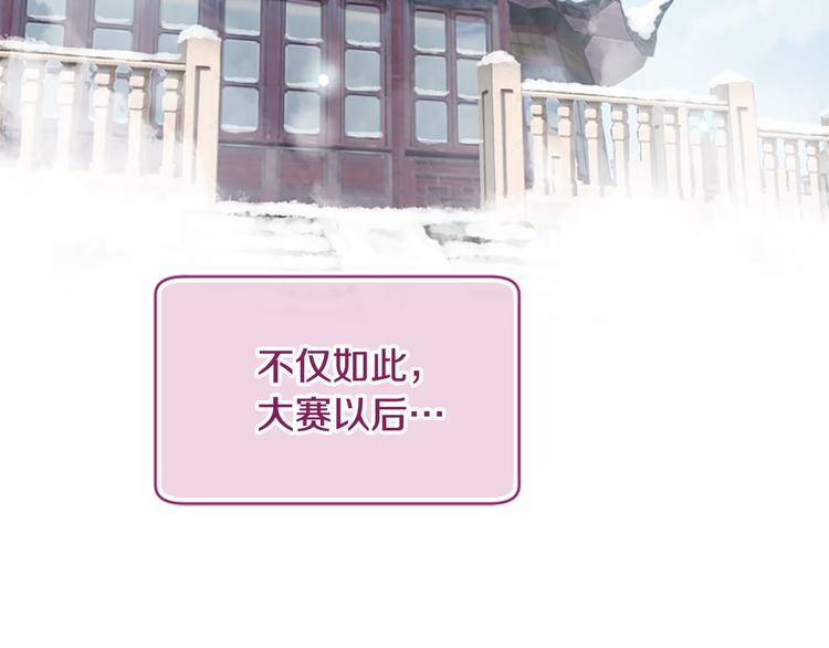 第19话 等他回家114
