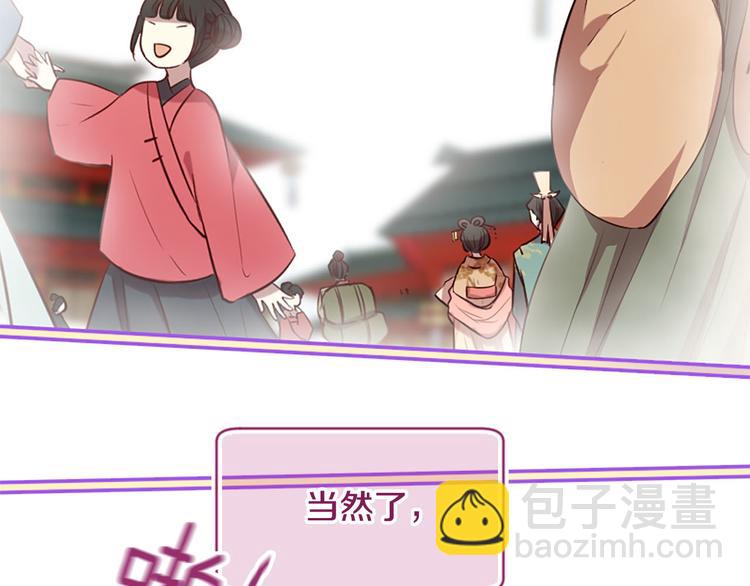 第19话 等他回家118