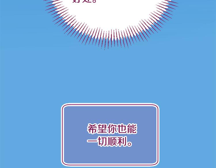 第19话 等他回家125