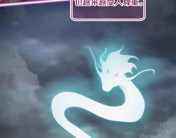 第19话 等他回家130