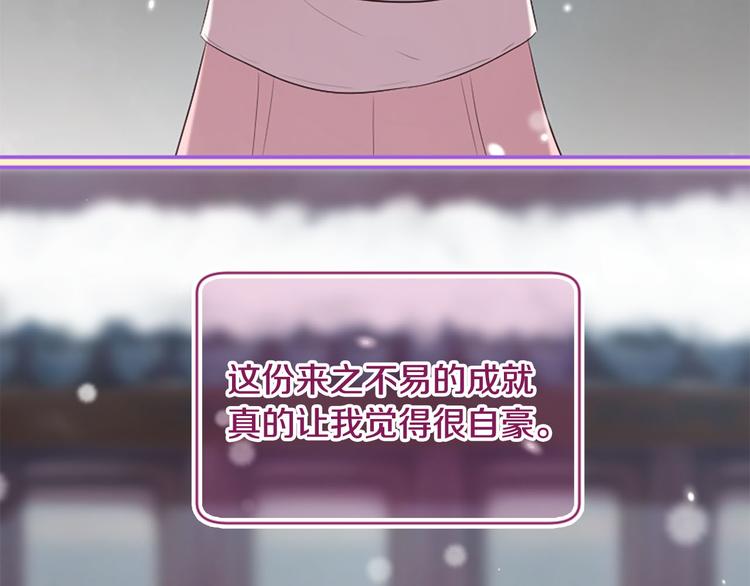 第19话 等他回家137