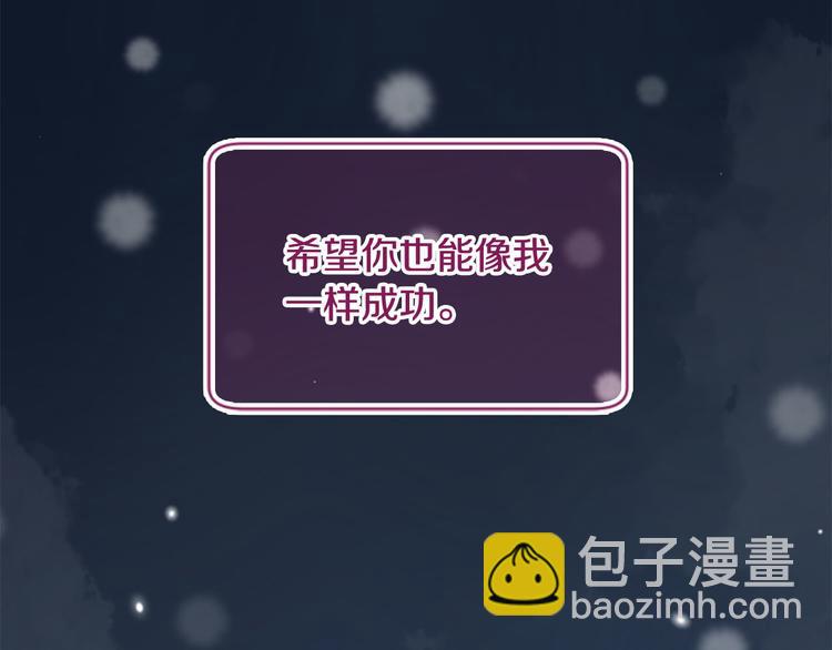 第19话 等他回家140