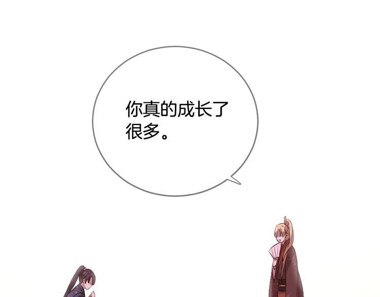 第19话 等他回家144