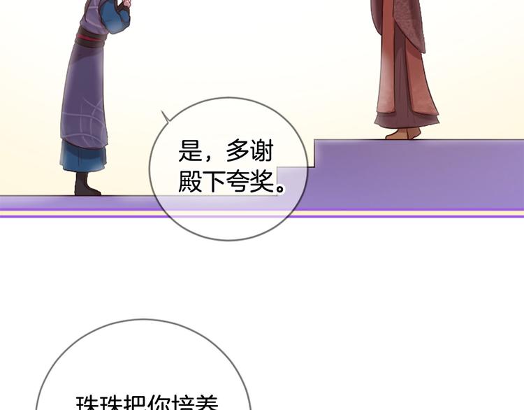 第19话 等他回家145