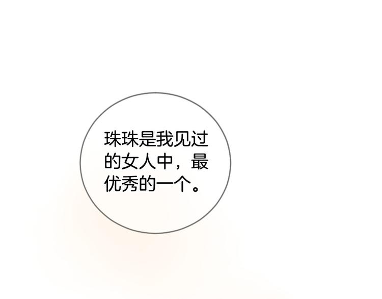 第19话 等他回家150